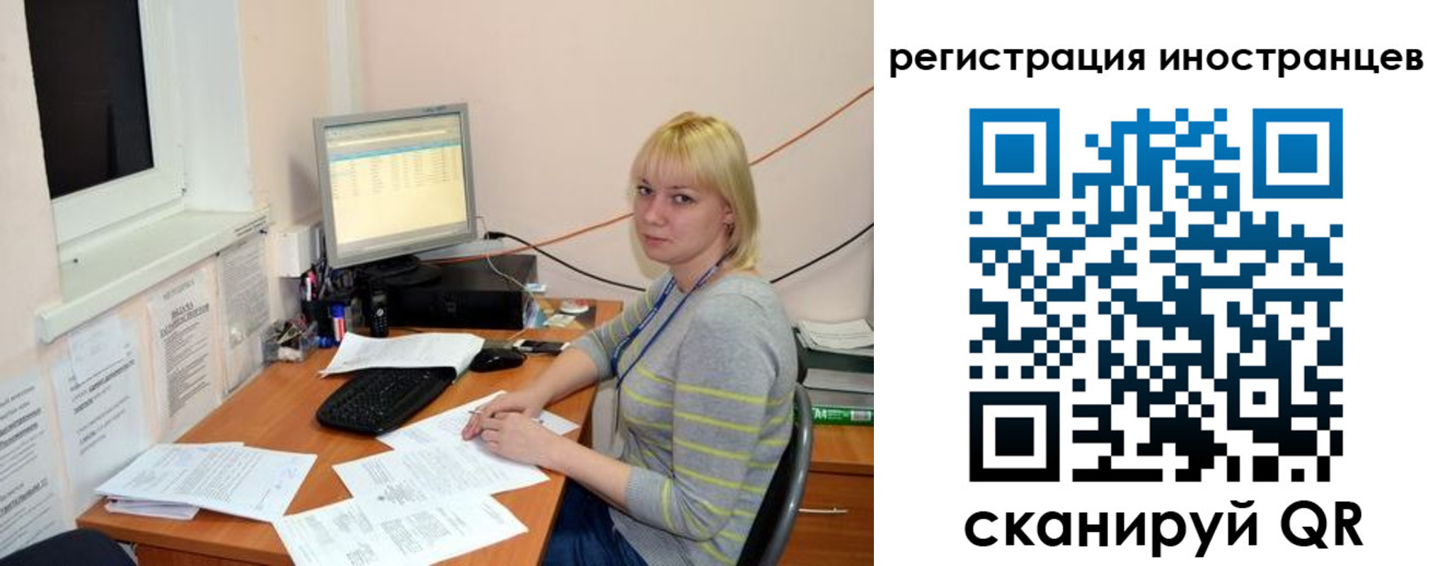 временная регистрация купить в Борисоглебске