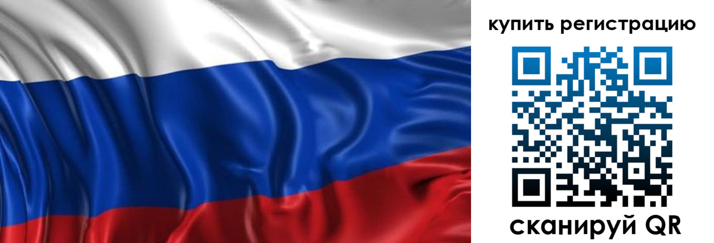 временная регистрация законно в Борисоглебске